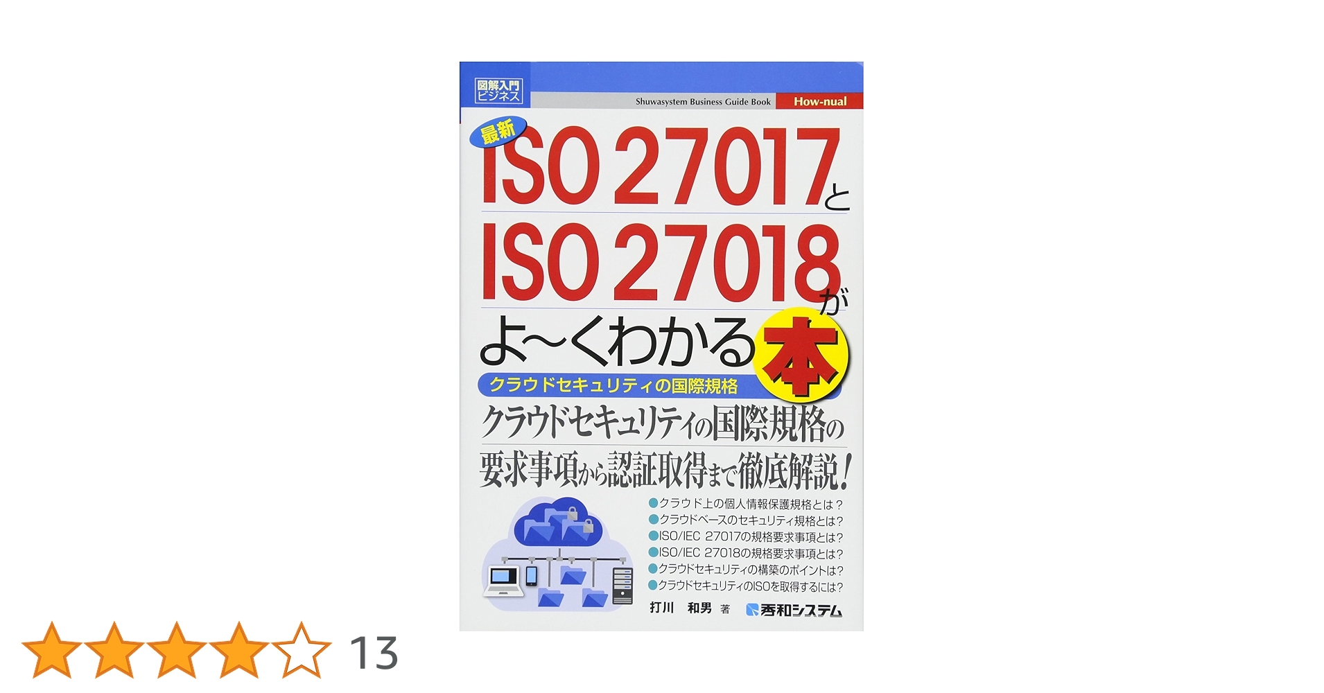 81Bsh+sgsuL.jpg_BO30,255,255,